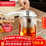 金灶（KAMJOVE）茶壶飘逸杯 功夫茶壶 茶水分离玻璃泡茶壶办公室茶具过滤花茶壶 A-01【350ml】