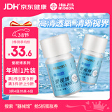 海昌爱视博近视隐形眼镜年抛1片装 400度【一副请拍2片】