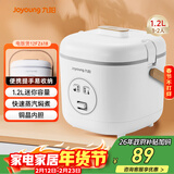九阳（Joyoung）1.2L迷你容量1-2人电饭煲电饭锅宿舍小锅一键操作易收纳能微压蒸善煮不沾内胆12FZ618