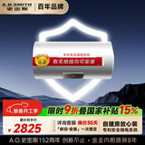 史密斯（A.O.SMITH）金圭电热水器80升VDS 无地线也能装 安全隔电 使用节能 一键中温保温 国家补贴
