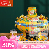 炊老爷（CHUILAOYE）铜火锅碳电两用 纯紫铜插电老北京木炭鸳鸯铜锅火锅涮羊肉锅具 32cm清汤锅电/炭 黄牡丹6人左右