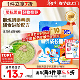 小鹿蓝蓝 婴幼儿面条200g 猪肝菠菜味 热门商品宝宝辅食面条儿童营养线面