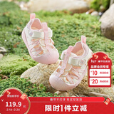 巴拉巴拉童鞋宝宝学步鞋儿童凉鞋婴儿2025夏季网布鞋子男女童209225144201