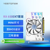盈通（yeston）RX 6500 XT 4G D6 萌宠 AMD RADEON 6nm 游戏显卡