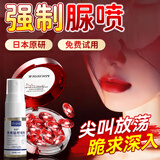 品色游戏女性高潮丸成人情趣用品夫妻床上助爱工具刺激八件套阴道玩具双人