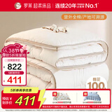 罗莱家纺 棉被 100%全棉新疆棉花被子 纯棉保暖冬被芯 重约8.4斤