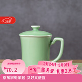 龙泉青瓷茶杯陶瓷茶具带盖带柄办公室会议杯家用泡茶杯全手工杯男士礼盒装 梅子青-礼盒装