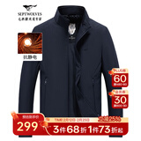 七匹狼夹克男休闲外套男装立领三防秋季纯色防风衣男式茄克衫商务轻正装 藏青-三防抗静电1833款 XL (175)