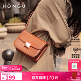 红谷包包女包新款牛皮单肩包时尚斜挎包小方包相机包情人节礼物 焦糖棕