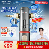 安吉尔前置过滤器家用自动反冲洗防爆40微米双网精滤10T大通量全屋入户自来水净水器 J3622-GWG-7000