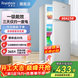 荣事达（Royalstar）小冰箱 租房用小型家用双门电冰箱宿舍冷藏冷冻两用节能 86A158【一级能效】【三天约一度电】银