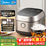 美的（Midea）【政府补贴】电饭煲3L IH加热 加厚精铁釜内胆杂粮饭2-3人多功能家用智能预约电饭锅MB-HC370