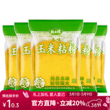 龙王恨鱼饵鲜甜嫩玉米窝料青草鳊鱼翘嘴钓饵大物专攻发酵老玉米打窝料 玉米粘粉-本味(100g)*5