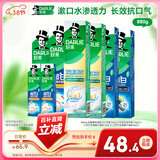 好来(原黑人)热销榜双重薄荷2合1超白去烟渍去口气美白牙膏880g