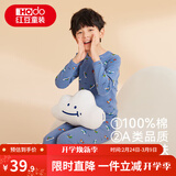 红豆儿童纯棉秋衣秋裤套装男女中大童薄款秋冬保暖内衣A类全棉棉毛衫 H3M1001灰蓝星球 160