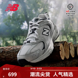 NEW BALANCE NB530官方老爹鞋男鞋女鞋情侣复古秋冬透气网面百搭运动休闲鞋 米白/金属银MR530KA 建议拍小半码 40 (脚长25cm尺码详询客服)