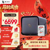 极空间私有云Z4Pro+性能版 8T四盘位NAS智能AI娱乐影音办公网络存储服务器(配1块红盘Pro 8TB硬盘)灰色