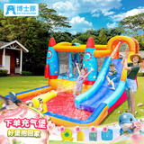 博士豚充气城堡家用淘气堡蹦床小型儿童室内充气跳床滑梯户外摆摊游乐园 63106-喷水火箭( 可玩水款 )