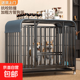 京喜自营-专用品牌狗笼中大型犬带厕所狗笼子三面方管加粗 送货上门 【热销】升级三面方管黑色【95*63*83】
