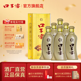 口子窖白酒 五年型46度500ML*6瓶 兼香型白酒 纯粮食白酒送礼整箱 46度 500mL 6瓶 含3个礼袋