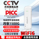 祝余随身wifi全国通用无线路由器移动随行流量手机笔记本通用上网卡卡托ufi直插网 【插电款 即插即用】珍珠白旗舰WiFi-全国通用