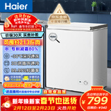 海尔（Haier）100/142/200升一级能效低霜家用冰柜 冷藏柜冷冻柜小冰柜家用商用母乳租房小型冰箱冷柜以旧换新 减霜80% BC/BD-142GHW9D 142L