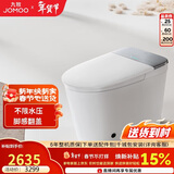 九牧（JOMOO）智能马桶无水压限制节水脚感翻盖智能坐便器ZS700I-305免费送装