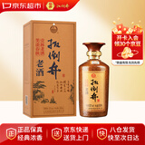 扳倒井老酒 浓香型白酒 52度 500ml 单瓶装 纯粮酿造口粮酒