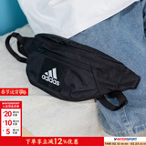 阿迪达斯（adidas）男包女包胸包 2026新款跑步健身训练运动包时尚休闲斜挎包腰包 IT2047/约12*36*7.5cm MISC