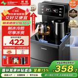 长虹茶吧机家用饮水机遥控智能【双温双显双出水口】下置水桶立式泡茶机烧水壶冷热款Y-CD22