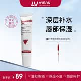 LABORATORIOS VINAS冰淇淋防晒唇膏spf8打底去死皮保湿滋润防干裂护唇西班牙