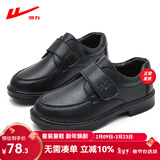 回力童鞋儿童皮鞋2025春秋新款男童黑色英伦风休闲鞋学生中大童演出鞋 黑色升级版 32 内长约20.9cm