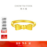 周大福爱心蝴蝶结活口黄金戒指工费160)约3.25g EOF100生日礼物