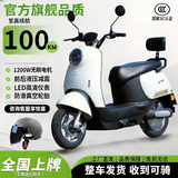 飞野2026年新款【补贴40%】新国标电动车48V60V72V电瓶车智能踏板外卖车男女代步车电动摩托车 【高级灰】 60V22A/铅酸石墨烯电池/到手可骑
