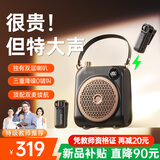 金运【名师推荐丨升级大音量】小蜜蜂扩音器教师专用无线领夹麦克风一拖二教学讲课户外导游防啸叫M15 【26年顶配丨自带数显丨磁吸双麦】墨黑色 可覆盖300人教室丨当/次日达