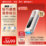 半岛308nm紫外光治疗仪白癜风光疗仪治疗仪准分子医用家用照光Mini-B