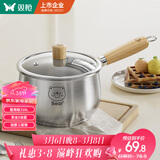 双枪（Suncha）316L不锈钢小奶锅辅食锅汤锅泡面蒸锅燃气电磁炉16cm带盖