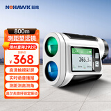 暗鹰（Nohawk）测距仪望远镜室外高尔夫户外家用 800M测距/高/角+彩屏+触摸按键