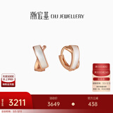 潮宏基 几何18K金母贝耳环女彩金玫瑰金耳饰X型交叉个性生日礼物YD 一对款