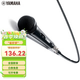 雅马哈（YAMAHA）DM-105话筒 专业YA品质卡拉OK会议有线麦克风 动圈式降噪话筒