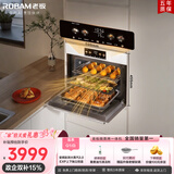 老板（Robam）【双探针温湿双控】盐系C90A-G1 海盐白 电烤箱 家用嵌入式蒸烤箱一体机 55L搪瓷自清洁