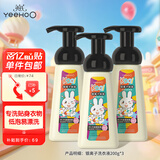 英氏婴儿洗衣液内裤清洗液儿童抑菌除螨清洗液银离子手洗洗衣液3瓶装