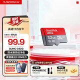 闪迪sandisk内存卡class10存储Micro sd卡 高速行车记录仪tf卡 手机行车记录仪内存卡 32G 读速高达120Mb/s