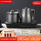 FUNORK全自动上水电热水壶茶台烧水壶304不锈钢茶桌茶几一体机嵌入式电茶壶茶具电茶炉 HL-602清洁款1L