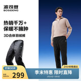波司登25年羽绒裤男女情侣同款冬季90绒加厚休闲百搭保暖舒适裤子