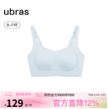 ubras提托侧收大杯文胸罩收副乳大胸显小防下垂聚拢无钢圈舒适内衣女 可调肩带-涟漪蓝色 XL (85B/85C/85D)