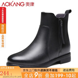 奥康（Aokang）女棉鞋冬季保暖加绒牛皮短靴防滑耐磨妈妈鞋棉皮鞋马丁靴女 黑色单里 39