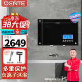 德恩特DTR-V7E308 家用热水器 即热式电热水器 负离子沐浴 钢化玻璃面板 大屏显示 速热恒温洗澡淋浴 8500W ≥4平方线安装 功率可调 全国联保  包安装