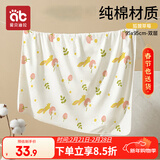 爱贝迪拉 新生儿包单宝宝产房纯棉襁褓巾裹布婴儿包被抱被春秋双层 小狐