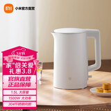 米家小米电水壶N1 热水壶304不锈钢双层防烫1500W速热暖水壶烧水壶智能断电 1.5L 米家电热水壶